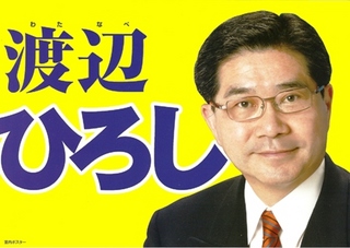 |X^[@nnӂЂ낵.jpg